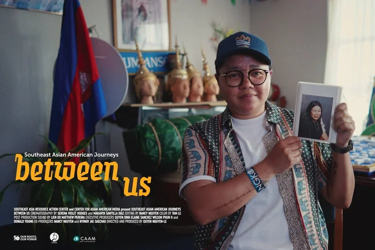 between us 
